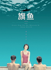 真诚最高花了几年完成梦想